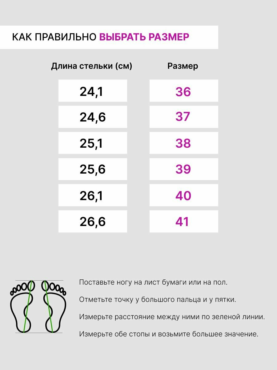 Балетки Reversal, размер 40, черный, бежевый — фото 1