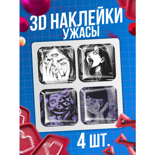 Наклейки на телефон 3D стикеры Ужасы Крипипаста