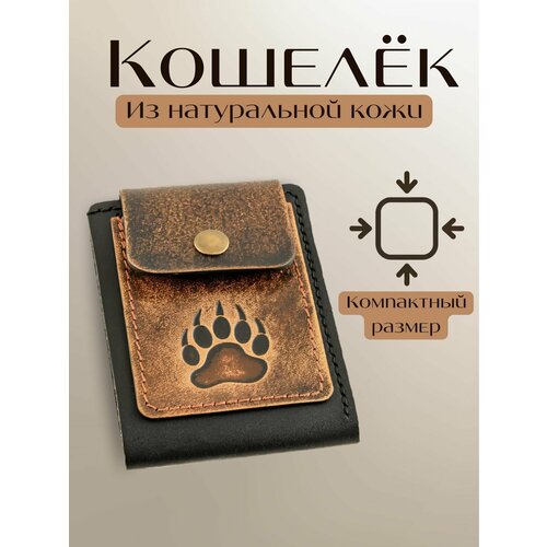 Кошелек Alla LeatherworkS Кошелек Бурый Медведь LW-W-Bear, фактура тиснение, коричневый