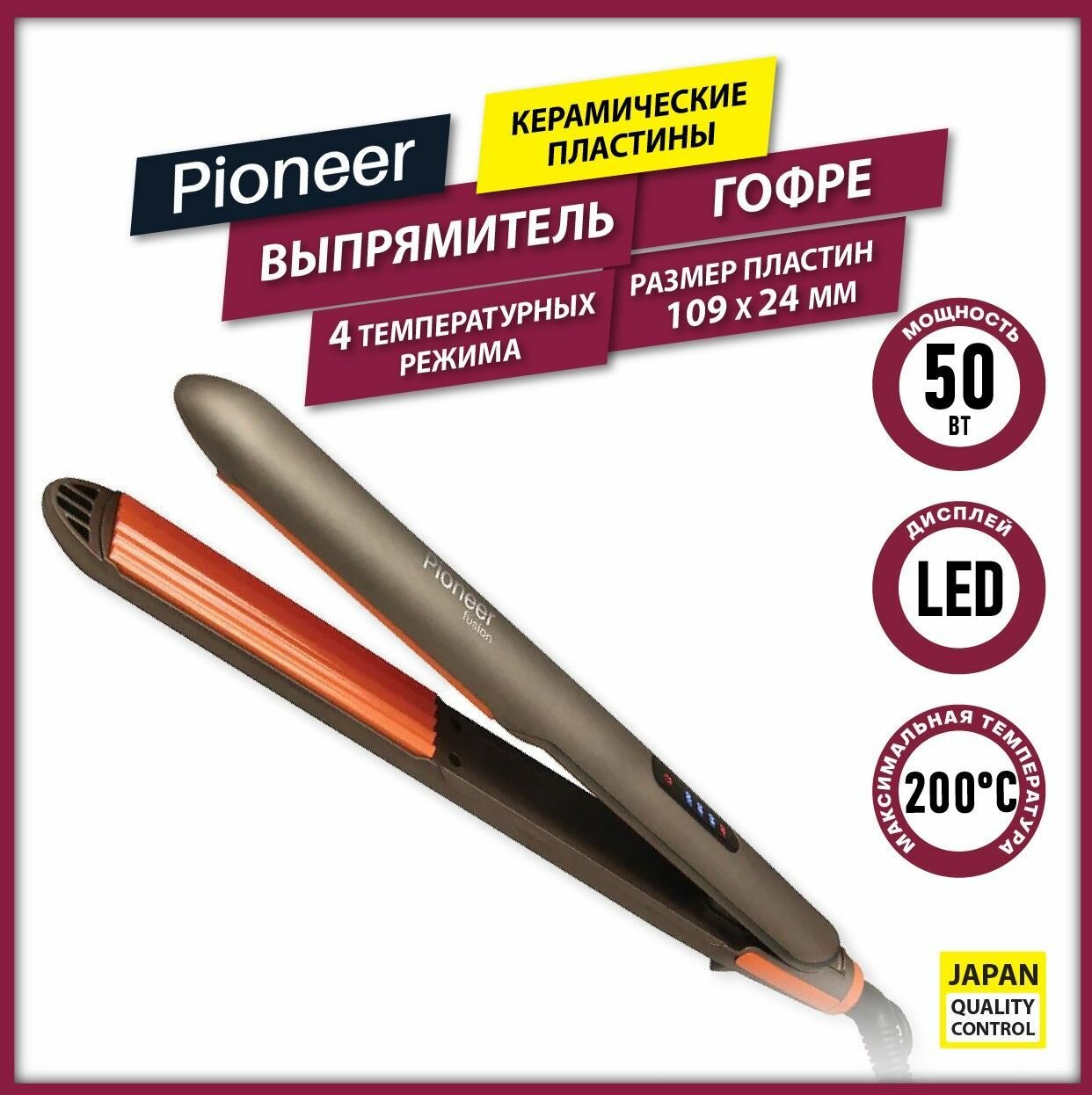 Стайлер гофре Pioneer HS-10140 для прикорневого объема с керамическими пластинами 2,5х11 см, LED индикатором и регулировкой температуры, 50 Вт - фото №4