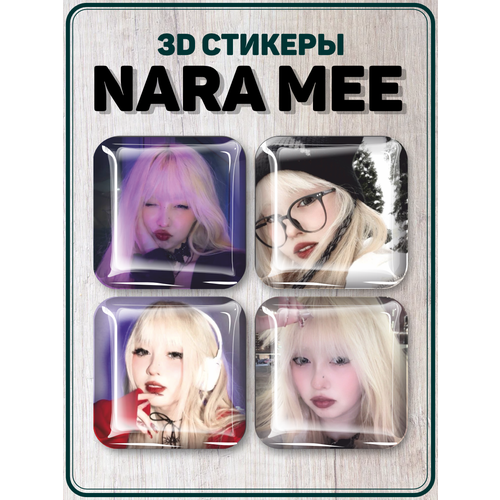 Наклейки на телефон 3D стикеры NARA MEE Миинара