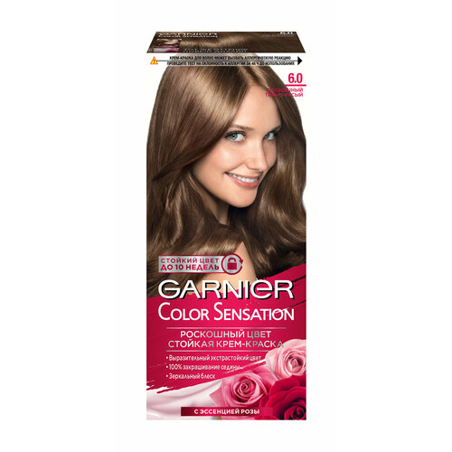 GARNIER Краска для волос Color Sensation, 6.0 Роскошный Темно-Русый