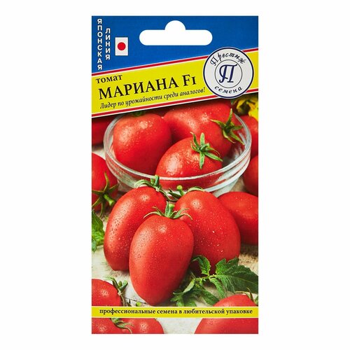 Семена томатов Мариана F1