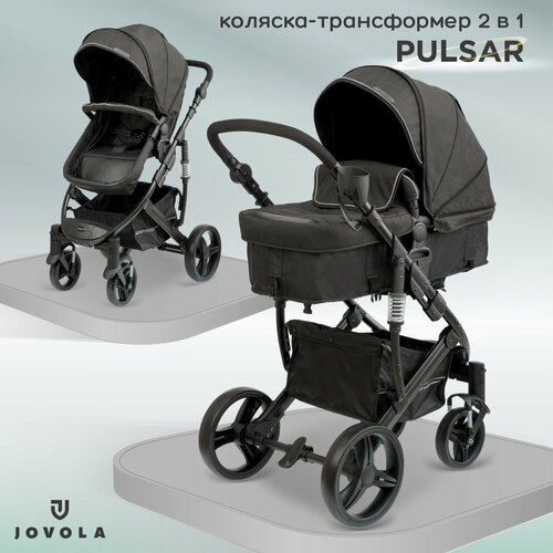 фото Коляска-трансформер jovola pulsar универсальная 2в1, всесезонная, черный