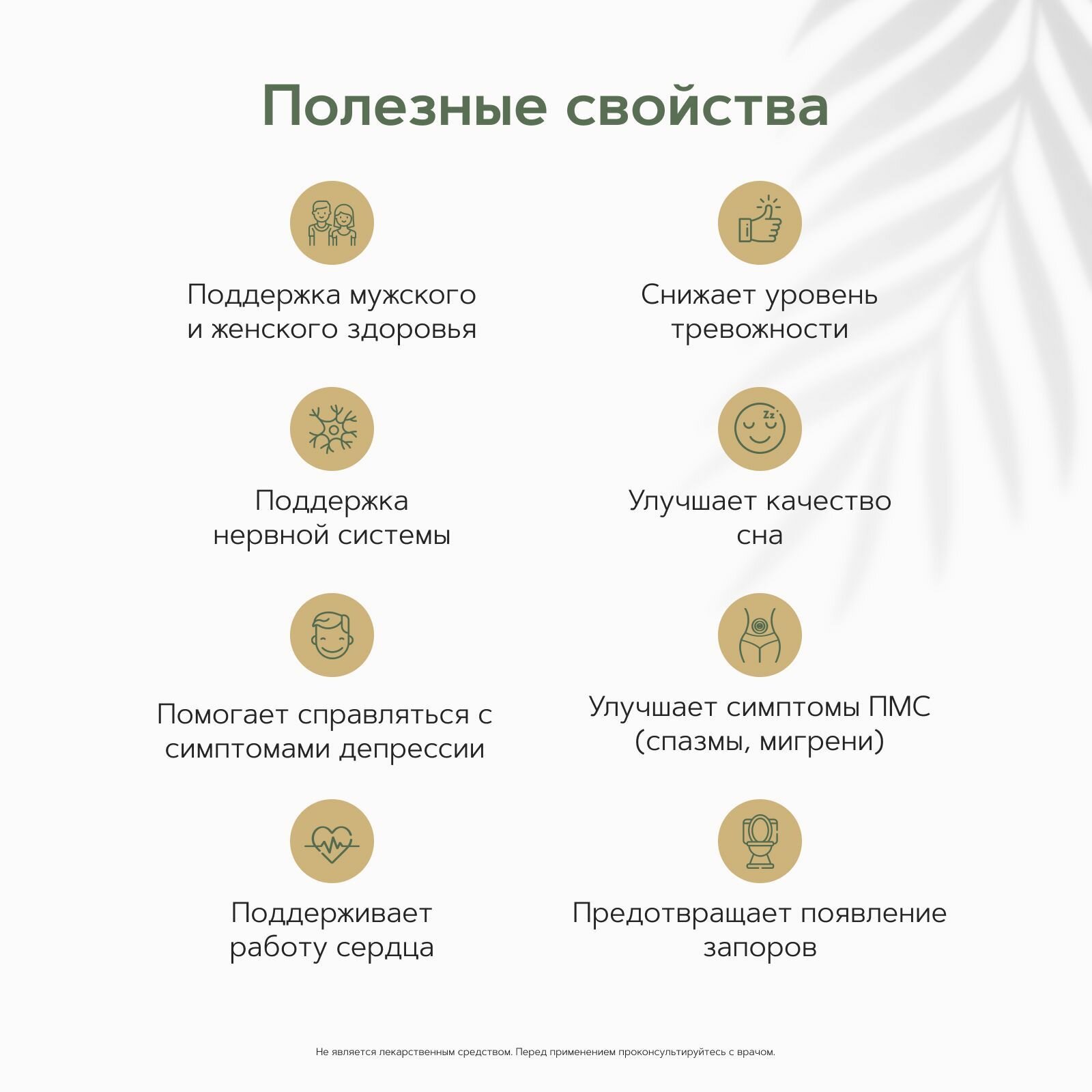 Магний цитрат 400 мг RESTARTBIO 240 капсул/ витамины для женщин и мужчин магния цитрат magnesium citrate рестартбио — фото 1