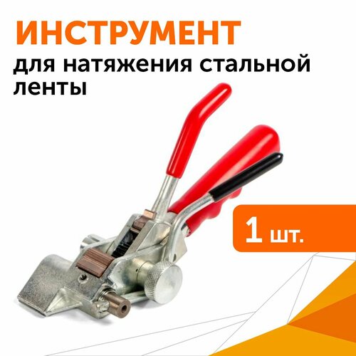Инструмент с храповым механизмом для натяжения стальной ленты на опорах ВЛИ и крепежа тары ИНСХ-20 Промрукав 11811₽