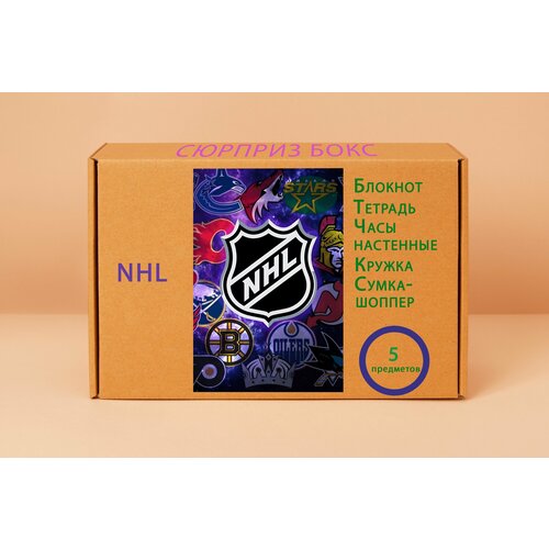 Подарочный набор - Национальная хоккейная лига - NHL- НХЛ 11 4450₽