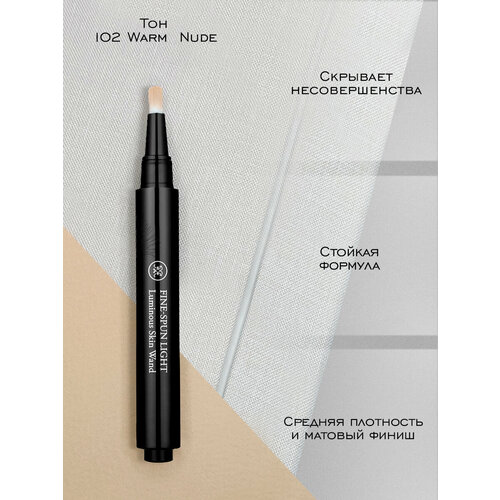 Rouge Bunny Rouge Консилер светоотражающий Fine-Spun Light, 102 Warm Nude