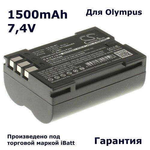 Аккумулятор 1500mAh, для фотоаппарата Olympus BLM-1, PS-BLM1