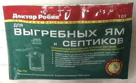 Комплект 12 шт. Универсальное средство для выгребных ям и септиков Доктор Робик 109