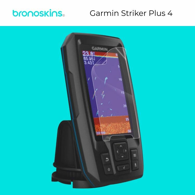 Защитная пленка на экран навигатора Garmin Striker Plus 4 (Матовая)