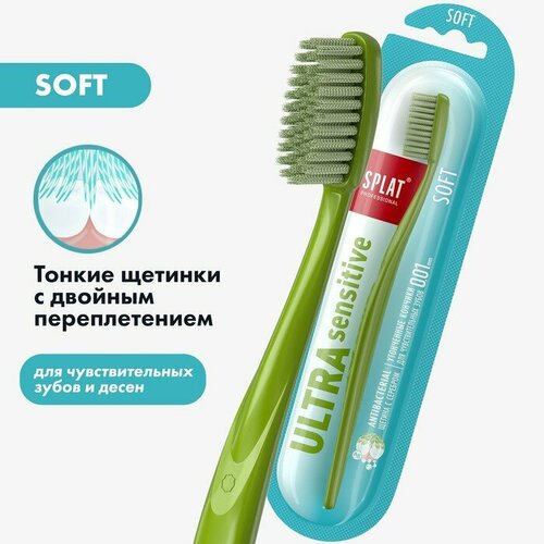 Splat Зубная щётка Splat Professional Ultra Sensitive Soft, цвет микс