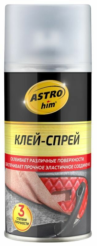 Клей-спрей, аэрозоль 210 мл ASTROHIM AC9008