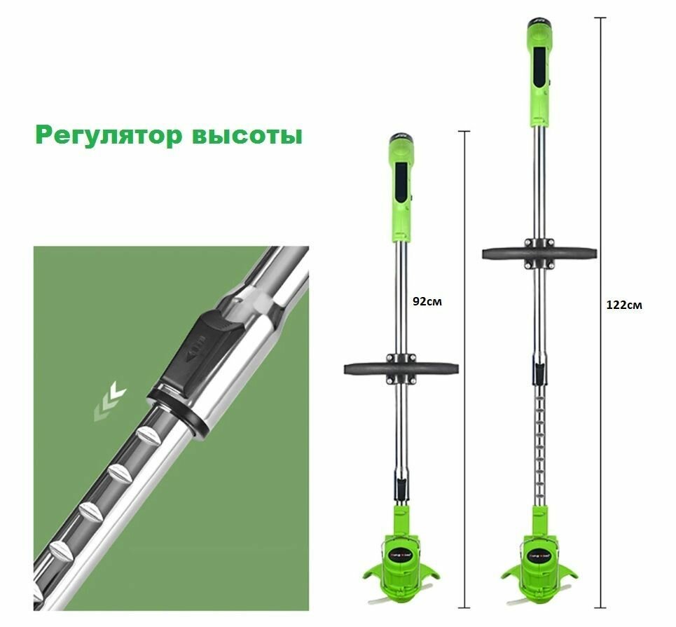 Триммер аккумуляторный ZITREK GreenCut 12 (12В, Li-ion аккумулятор 1шт х 1,3 Ач)