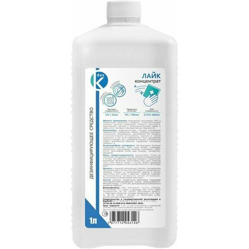 K-dez Концентрат Лайк Zоо, для дезинфекции и уборки мест содержания домашних животных, 1 л