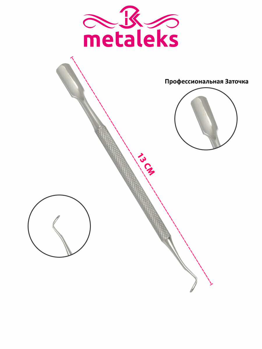 фото Шабер Metaleks RP-558 STR
