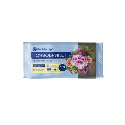 Грунт Цветочный сад (для всех видов цветов), брикет на 5л