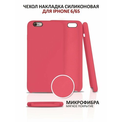 розовый, темный, розовый