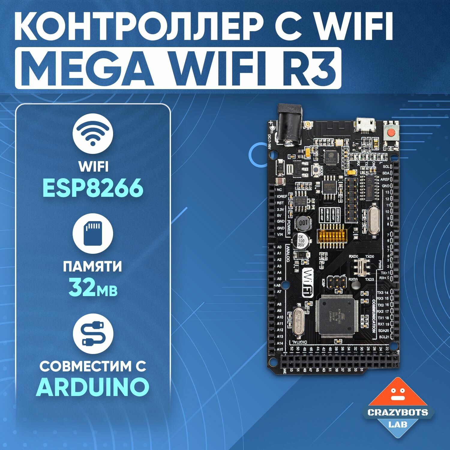 Arduino совместимый контроллер Mega WIFI R3 с кабелем
