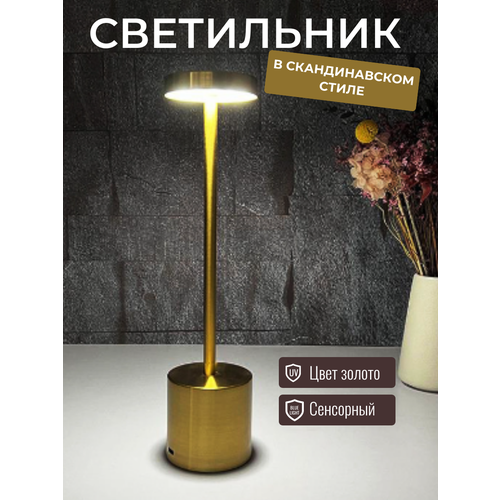 Светильник декоративный в скандинавском стиле, Maxintro