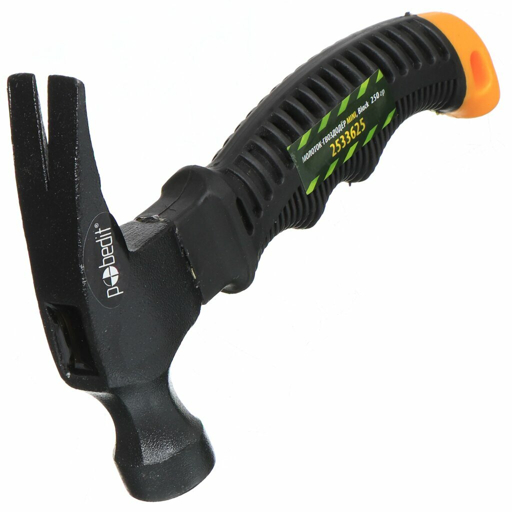 Молоток-гвоздодер слесарный Pobedit Mini обрезиненная 0.25 кг 2533625