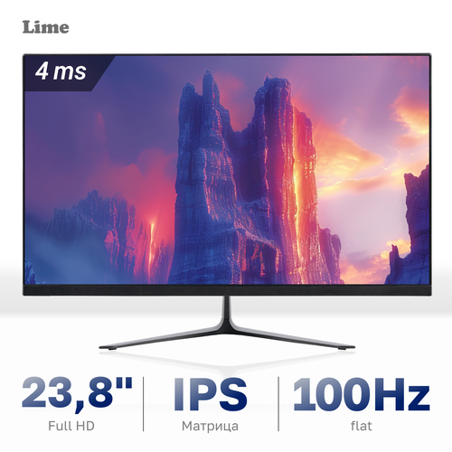 238 Монитор Lime R238 V2 IPS 1920x1080 100 Гц 865000₽