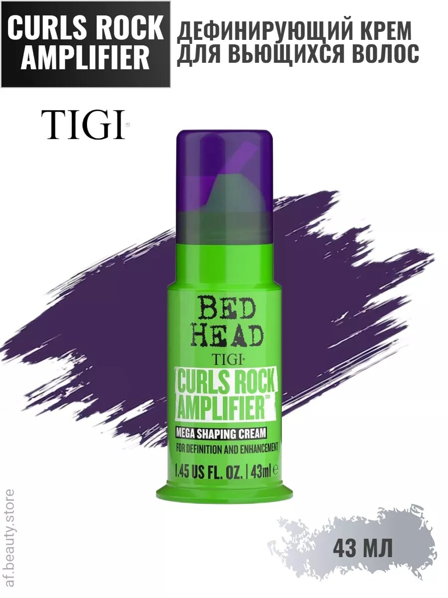 TIGI Curls Rock - Дефинирующий крем для вьющихся волос 43 мл