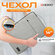 Чехол для ноутбука Heikki Option 13-14' (хейки), с ручкой и карма...