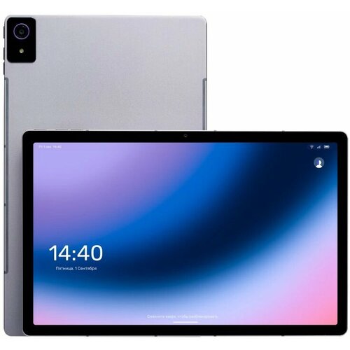 KVADRA Планшет Kvadra TS1102-2111-21 24 8C RAM6Gb ROM128Gb 1095 IPS 2000x1200 4G 1Sim KvadraOS серый 13Mpix 5Mpix BT WiFi microSD 256Gb 9000mAh 8hr Y23T01PO2413R_4CD2CD 128050₽