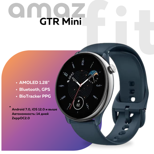 Смарт-часы Amazfit GTR Mini 128 AMOLED 416x416 Bluetooth для Android 70 и выше iOS 12 и выше 9990₽