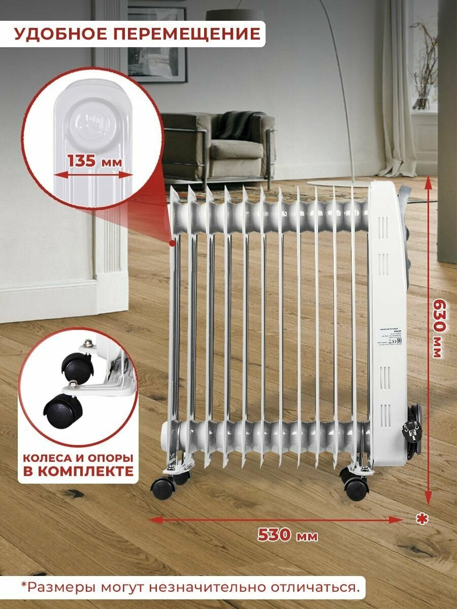 Ресанта Масляный радиатор ОМ-12Н (25 кВт) Ресанта 67/3/9