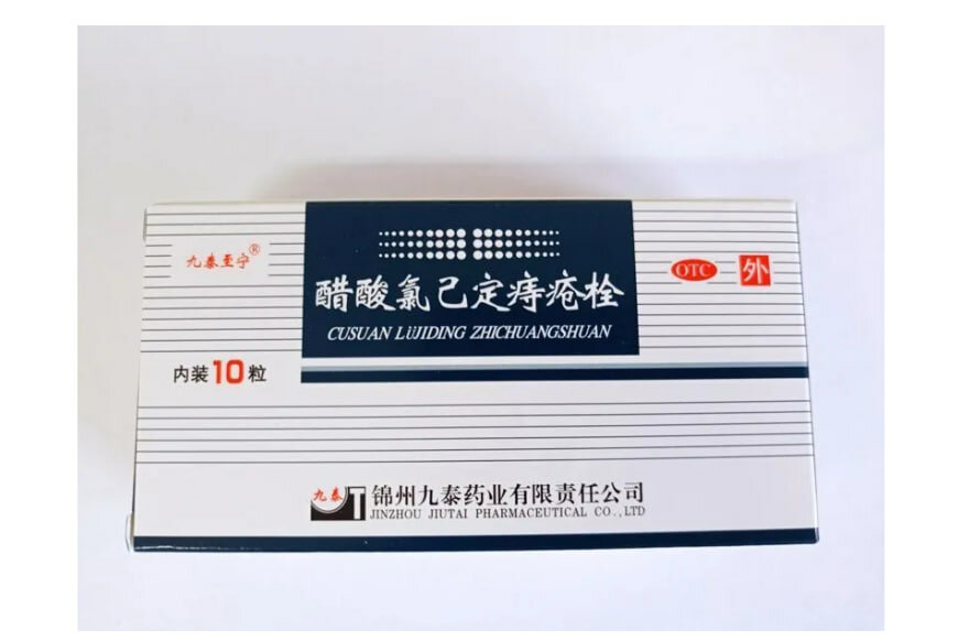Свеч от геморрояJiu Tai Zi Ning 10 свеч