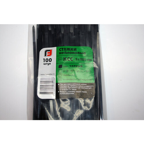 Кабельная стяжка (хомут пластиковый) КСС Fortisflex 5х200 черная