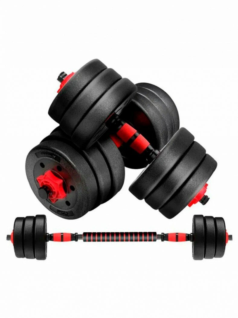Гантели разборные 30 кг (2х15 кг) со штангой, трансформер, пластиковые VictoryFit
