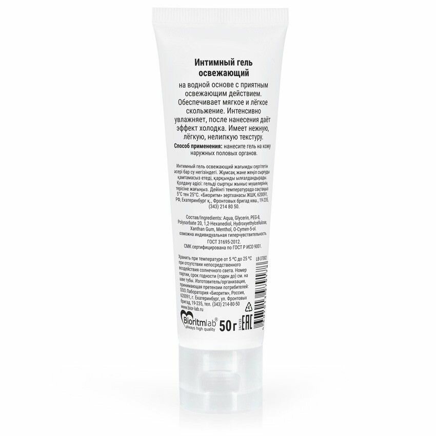 Мүшелер 2 порно