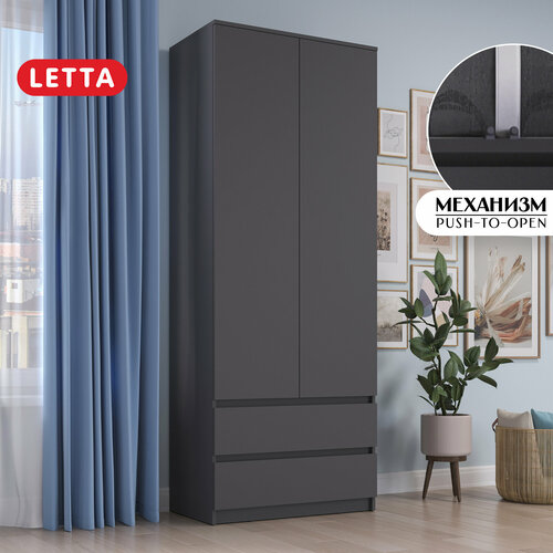 Шкаф распашной Денвер с двумя ящиками Белый текстурный 11515₽