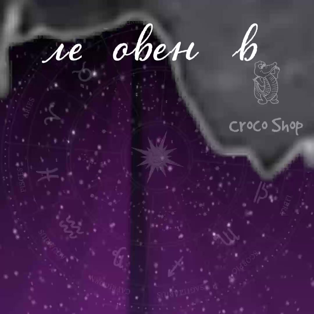 Плетеный браслет Croco Gifts, металл, стекло, 1 шт., размер 19 см, размер one size, диаметр 11 см, черный — фото 1
