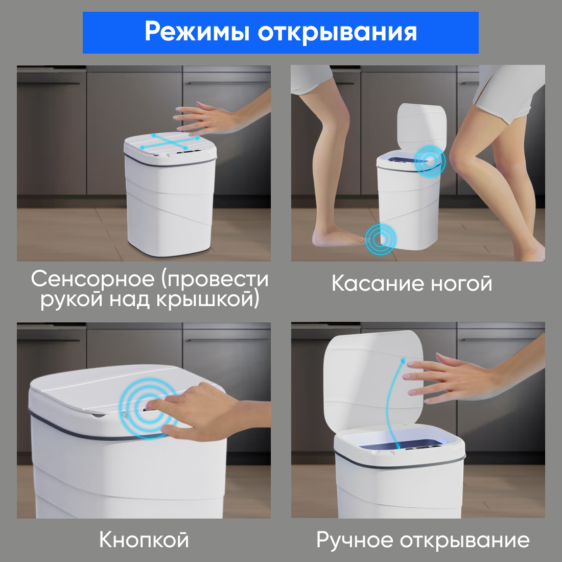 Мусорные Ведра И Баки Xiaomi Умное мусорное ведро 14 литров с сенсорной крышкой, с подсветкой и зарядкой