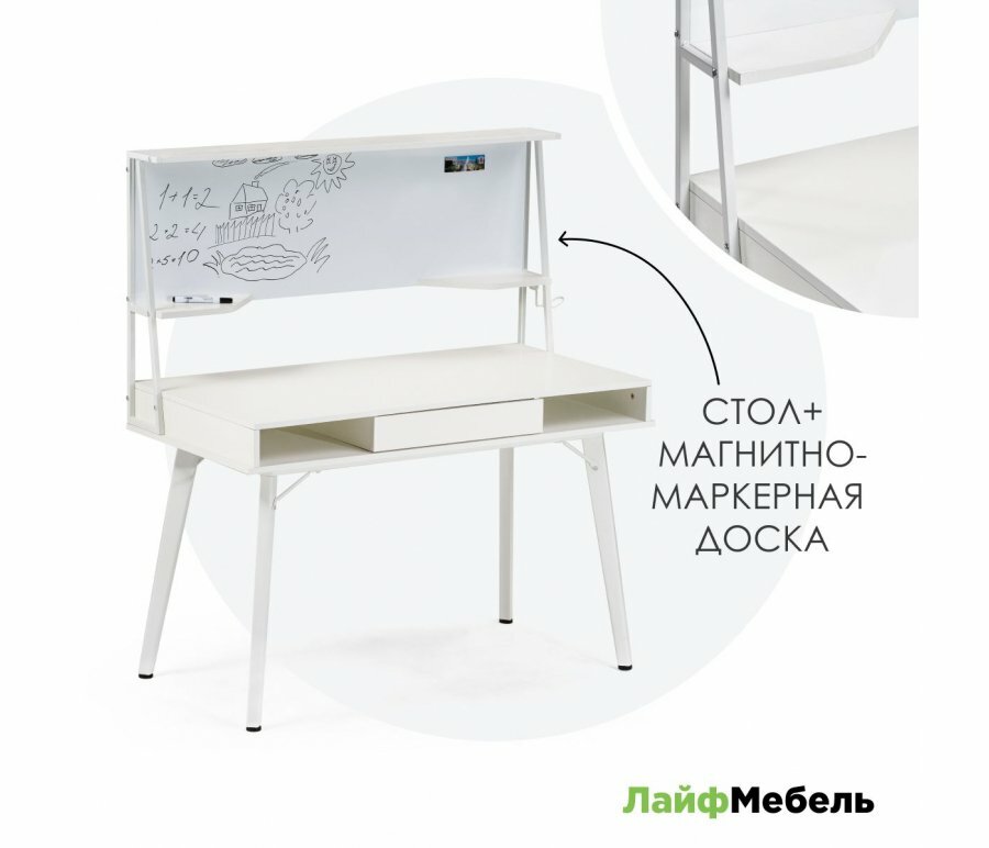 Компьютерный стол Лайфмебель Ivor white