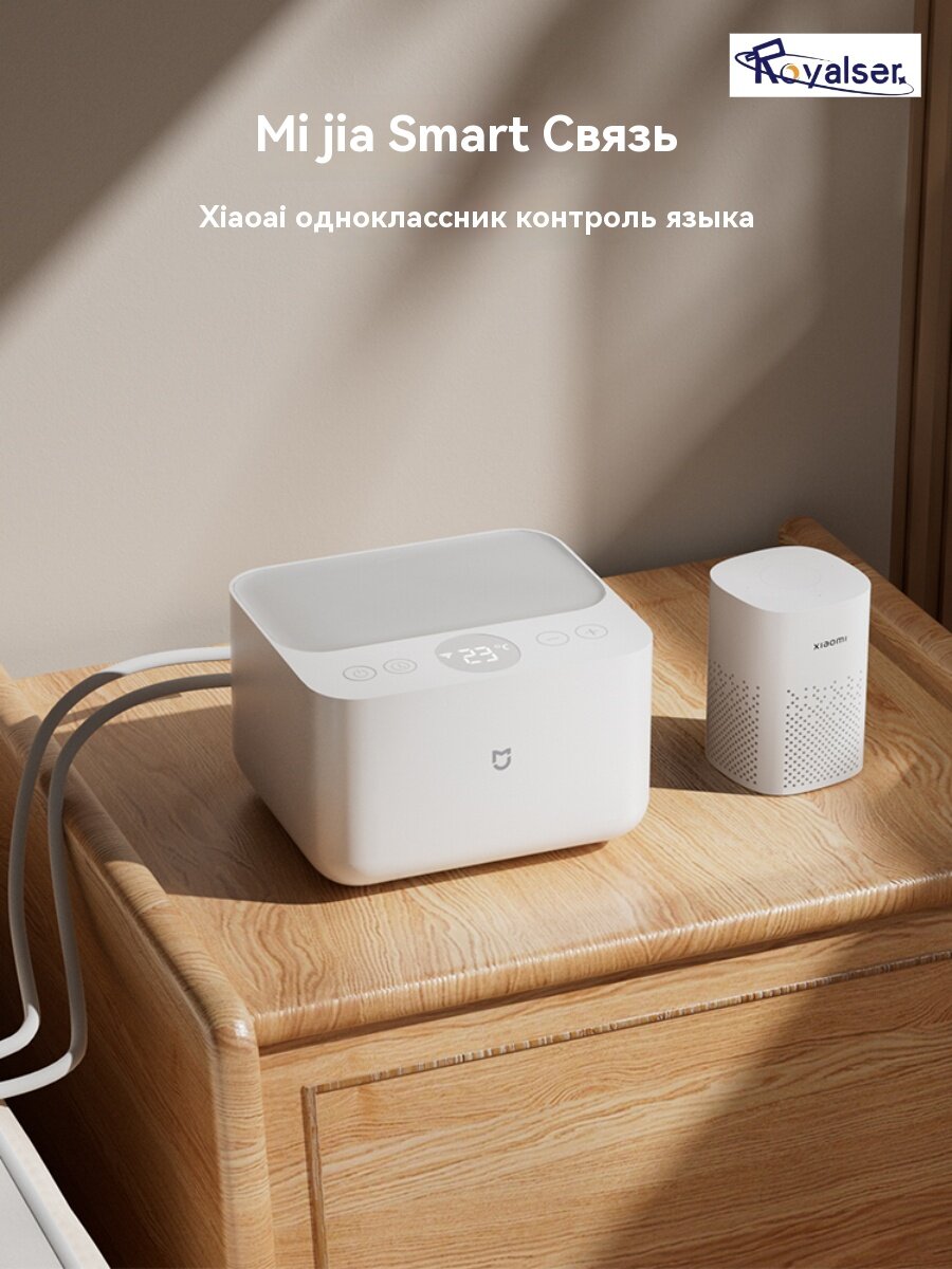 Картинки Умное сантехническое одеяло Mijia, Royalser, Xiaomi, дистанционное управление мобильным телефоном, утолщенное двойное