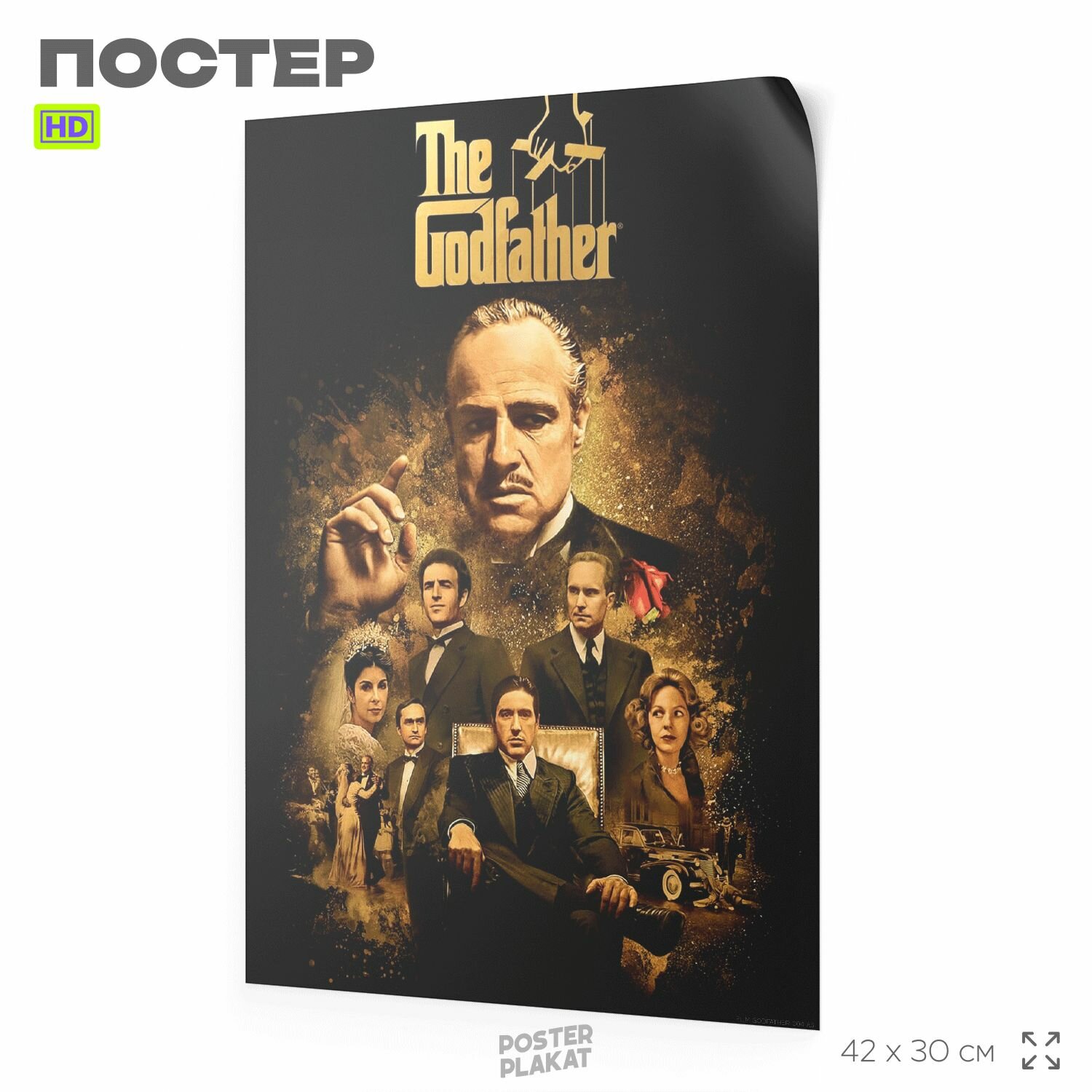 Постер по фильму Крестный отец The Godfather Вито Корлеоне Марлон Брандо А3 (420х297 мм) постер плакат