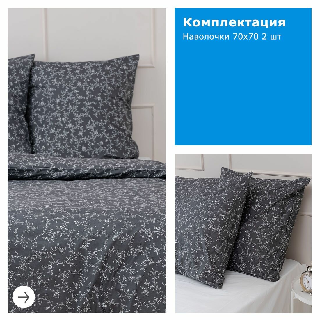 Наволочки 70х70 2 шт, аналог икеа, YERRNA, 100% хлопок, перкаль — фото 1