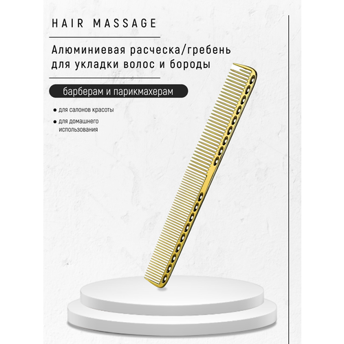 Гребень для волос