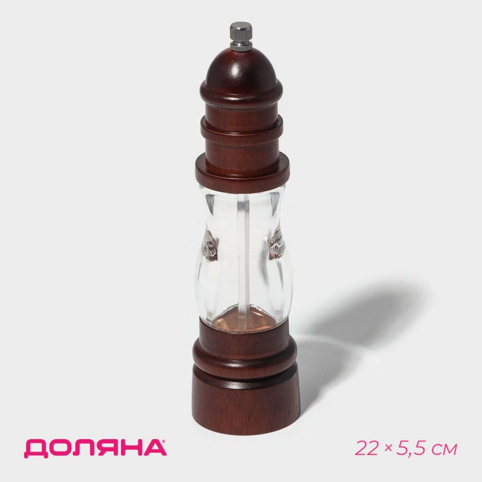 Мельница для специй Доляна «Эстет» 22×5.5 см керамический механизм дуб коричневая