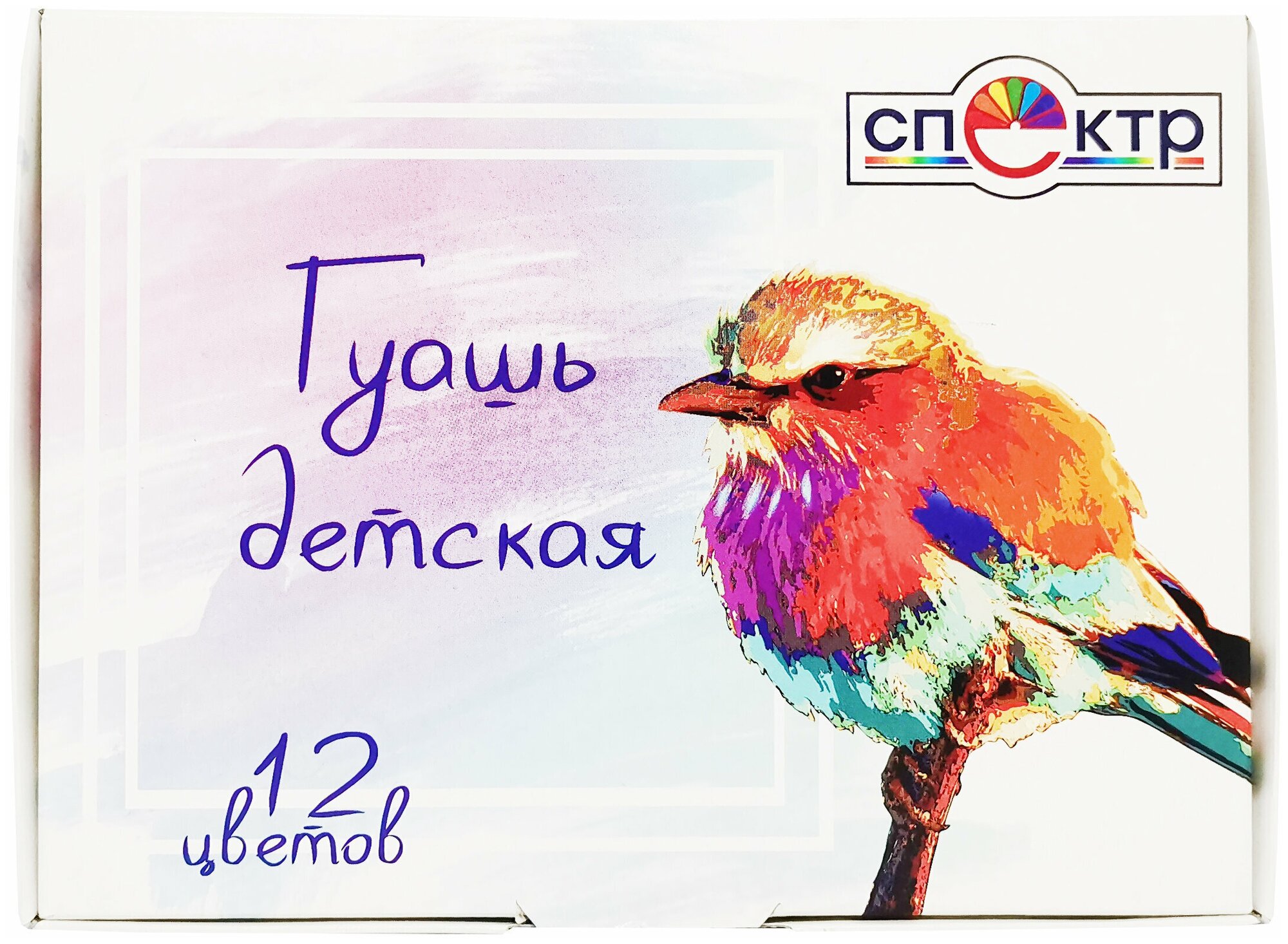 Гуашь детская набор 12 цв. "Русские народные краски"