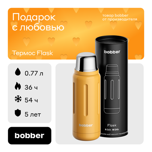 фото Вакуумный термос для напитков bobber flask 770 мл, оранжевый/глухая пробка