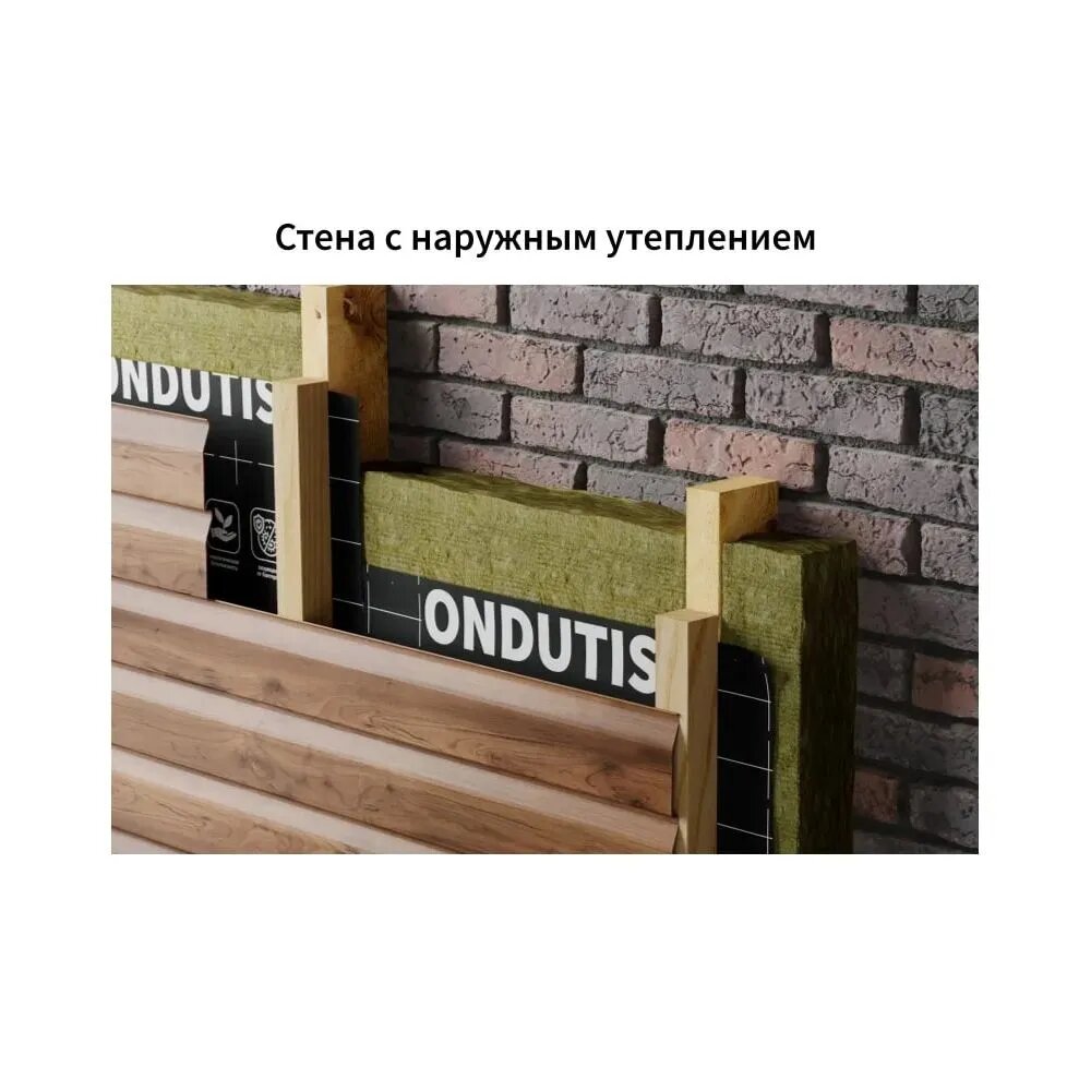 Ондутис SMART A (Ondutiss) ветрозащитная пленка 30м2 с монтажной лентой — фото 1