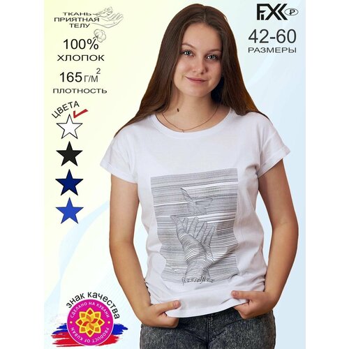 фото Футболка fixxselfixx, размер 46, белый