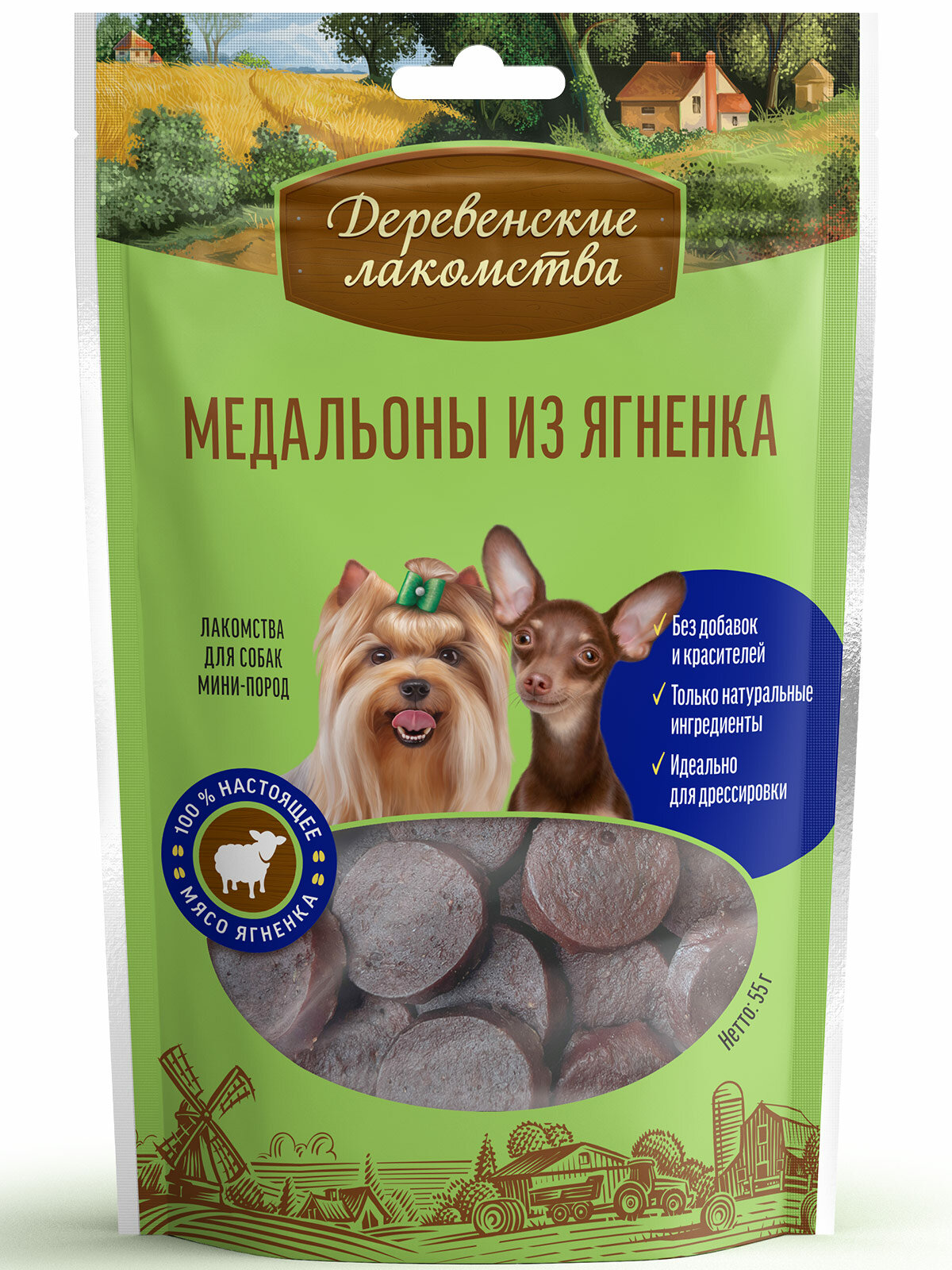 Деревенские лакомства д/собак мини-пород Медальоны из ягненка 55г (10 шт.)