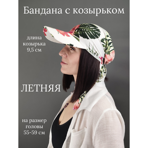 фото Бандана rusfinery для взрослых и детей, размер 56-58, белый, зеленый
